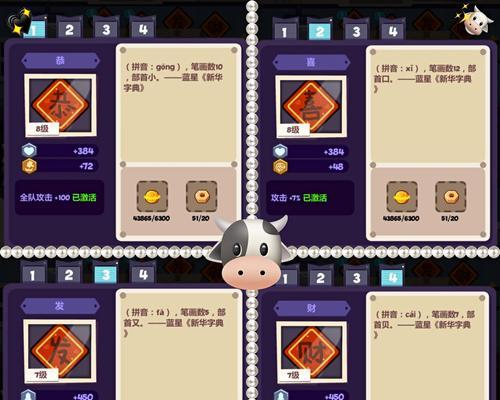 《妙奇星球流亡街》BOSS打法详解（实战攻略分享，让你轻松击败所有BOSS！）