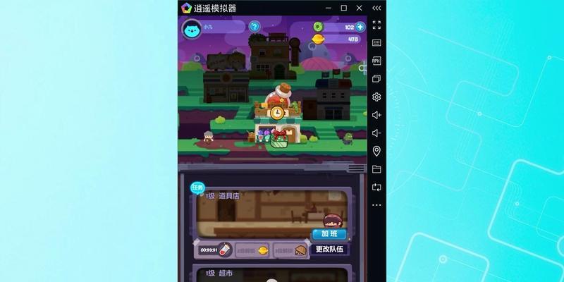 《妙奇星球》中后期角色培养攻略——选择合适角色成就通关之路