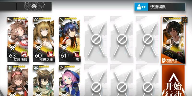 明日方舟：闭锁监狱等级6打法详解！