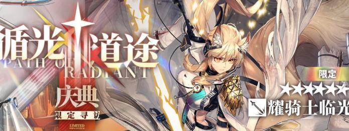 陈鉴明日方舟技能天赋介绍（解锁明日方舟中最强的辅助）