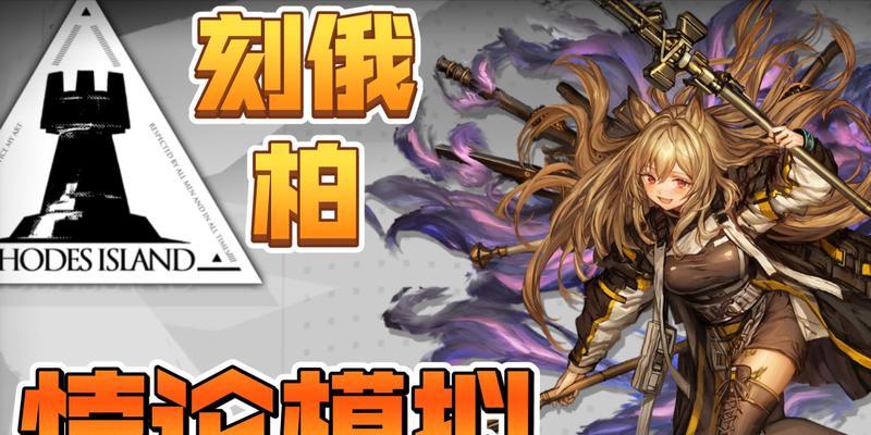 明日方舟火神评测（火力十足的爆炸输出，技能全面且实用）