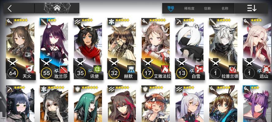 探秘明日方舟降井系统（了解明日方舟降井系统的作用及意义）