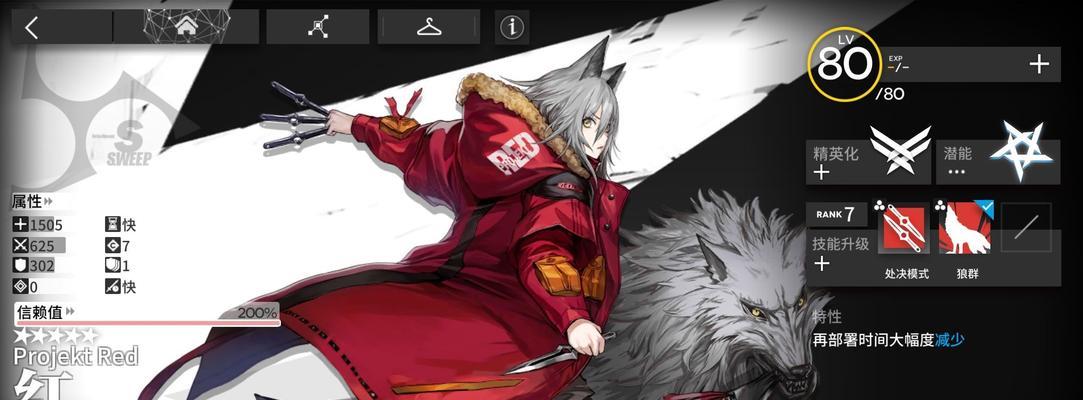 《明日方舟》卡夫卡抽取建议及强度简评（切实提升抽取效率，不错过卡夫卡的珍稀之石）