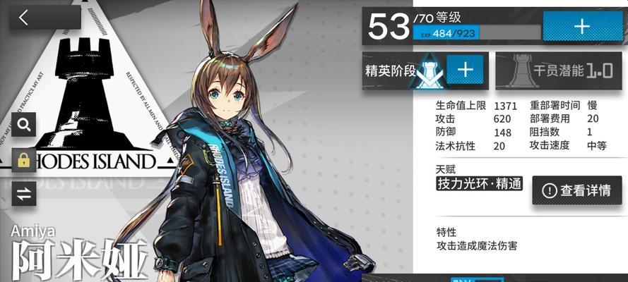 明日方舟（空技能强度解析，让你了解真相！）