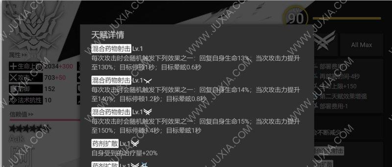 明日方舟空弦属性分析（六星干员空弦的技能介绍及战斗优势）