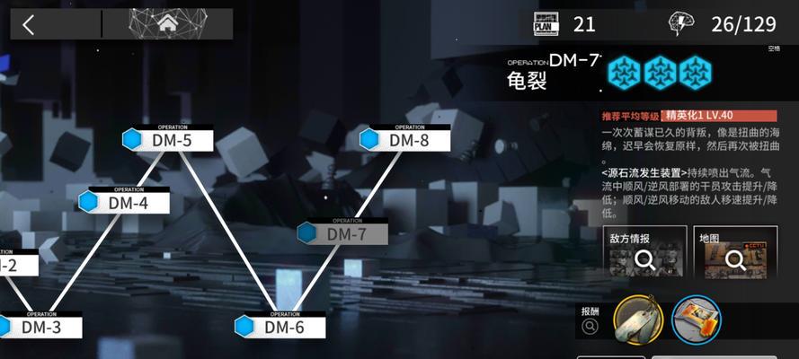 如何快速刷取明日方舟扭转醇？（掌握这些方法，让你毫无压力）