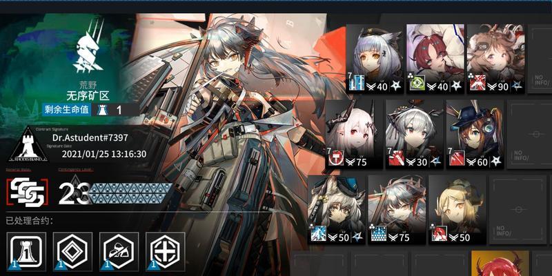 《明日方舟》铅封行动法蒸队23级完成攻略