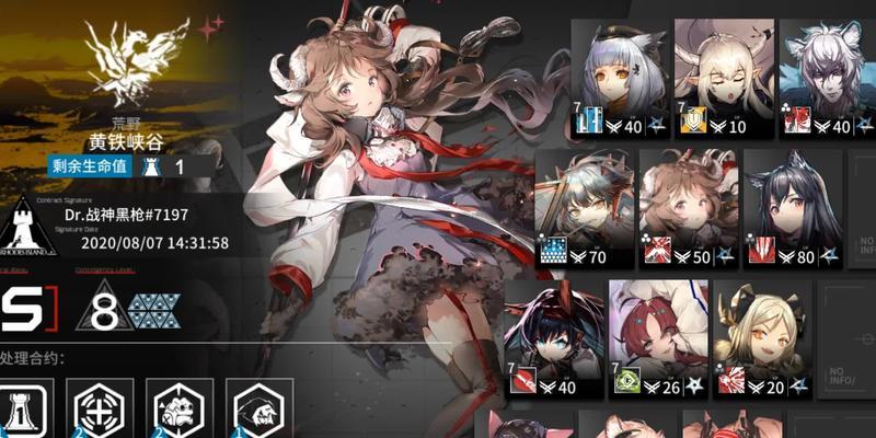 《明日方舟》铅封行动黄铁峡谷8通关攻略（切实有效的打法指南，助你轻松突破难关！）