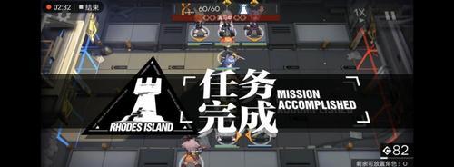 明日方舟四星干员强度分析（新手该如何选取最优干员）
