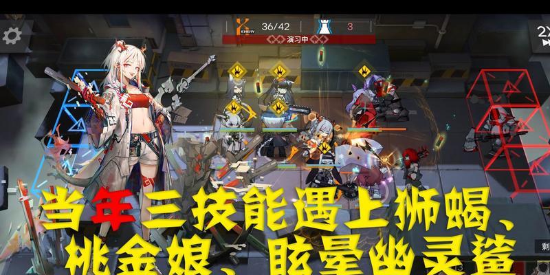 明日方舟四星先锋桃金娘介绍攻略（桃金娘怎么样？15个段落让你了解她的实力！）