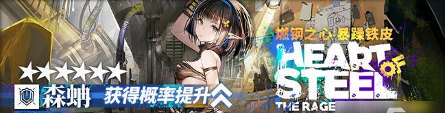 《以明日方舟提亚卡乌勇士为例，如何有效通过关卡》（深度解析提亚卡乌勇士的技能与策略，帮助你轻松通关）