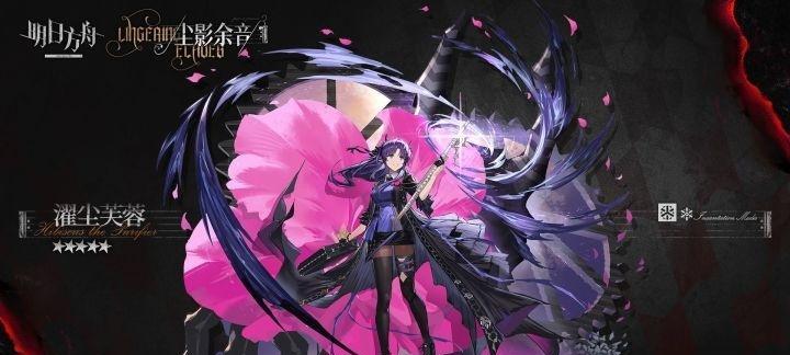 明日方舟新干员罗宾详细介绍（探索罗宾的能力、背景及使用技巧）