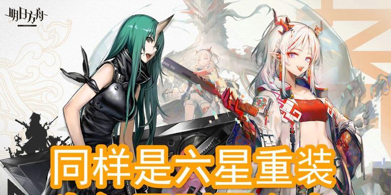 星熊技能资料一览（明日方舟中的强力熊宝宝）