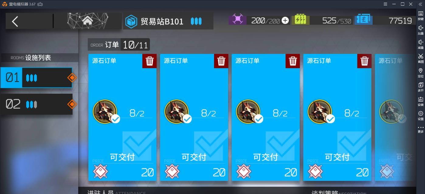 探秘明日方舟夜半干员的技能特点（解析夜半干员如何在战斗中发挥最大作用）