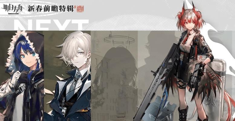 《明日方舟》夜莺值得抽吗？（分析夜莺的能力和应用场景，帮助玩家做出决策。）