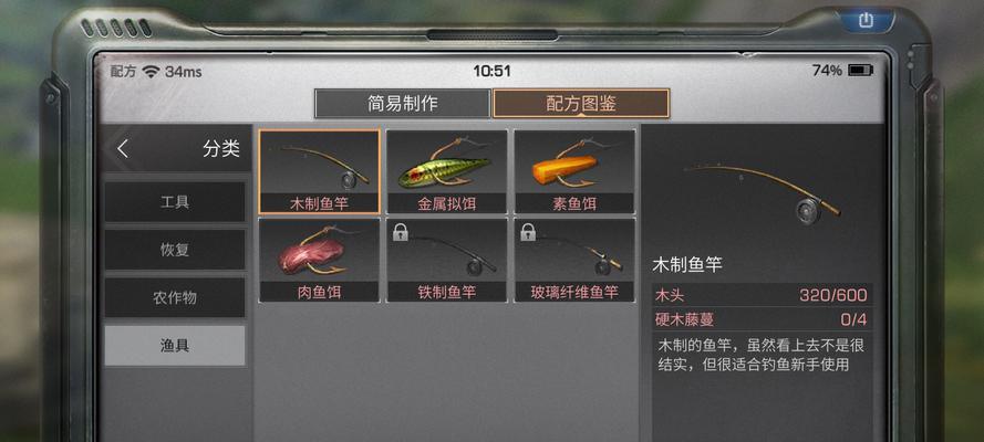 《明日之后》钓鱼熟练度提升攻略（详解技巧和注意事项，助你成为钓鱼高手）