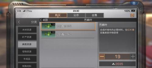 玩转明日之后精力使用技巧（精力管理，游戏通关不是梦）