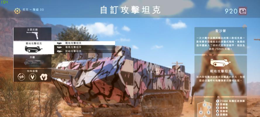 明日之后猎户座吉普车载具获取攻略（从零开始，带你一步步获得猎户座吉普车，探秘游戏背后的秘密）