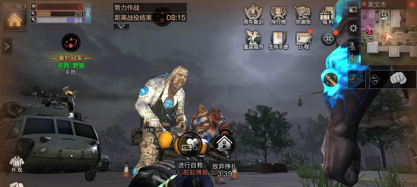 明日之后模组改造攻略（打造你的理想庇护所，快速上手改造明日之后！）