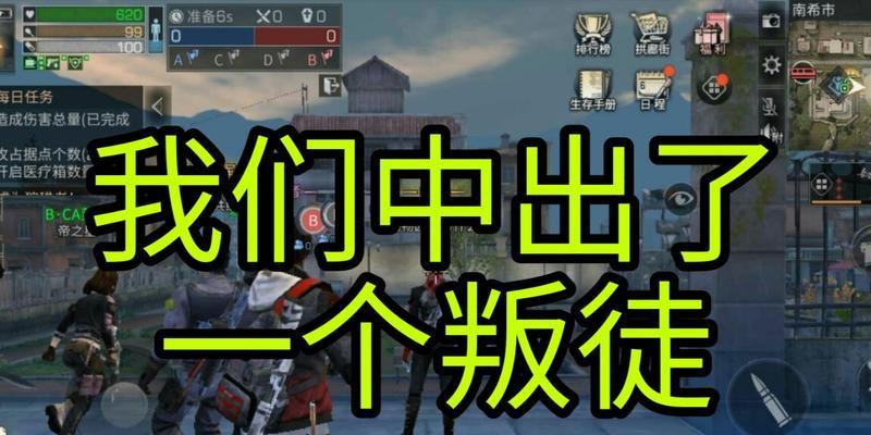 玩转南希夺旗，领略丛林求生乐趣（南希夺旗玩法攻略，轻松拿下胜利！）