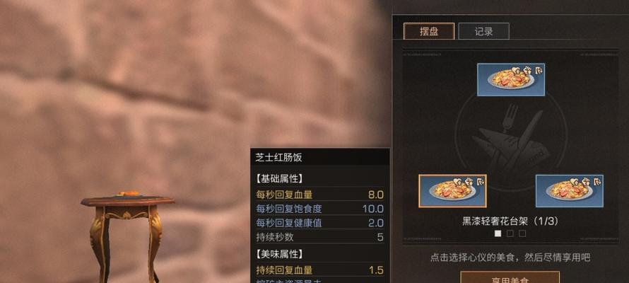 探秘明日之后农产品制作机（农产品制作机的作用及位置）