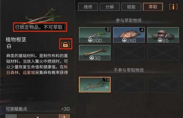 探秘明日之后农产品制作机（农产品制作机的作用及位置）