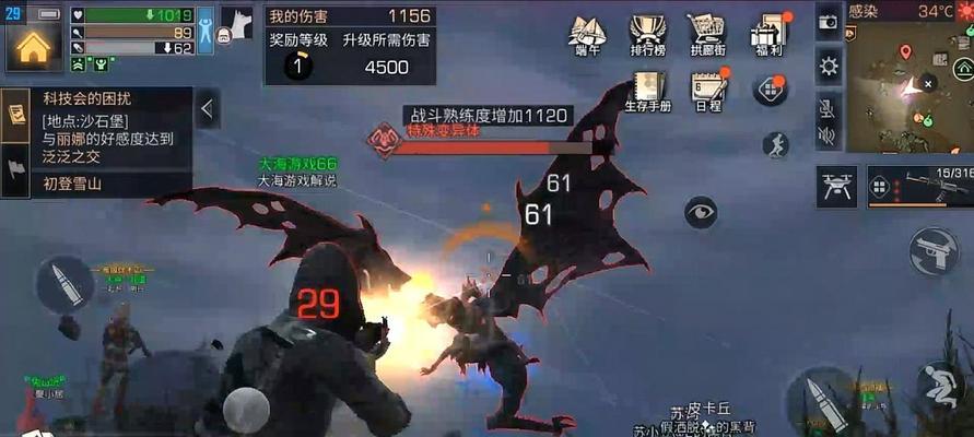 《明日之后》配件升级详解（打造更强装备，提升战力！）