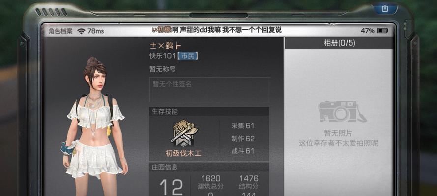 《明日之后秋日签到2023》新玩法详解（探索新的签到奖励与挑战活动，让你的明日之后更精彩！）