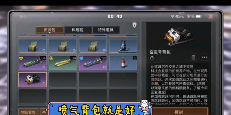 《明日之后秋日签到2023》新玩法详解（探索新的签到奖励与挑战活动，让你的明日之后更精彩！）