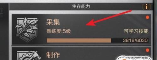 如何快速获得明日之后树脂？（挖掘技巧与领取方式详解）