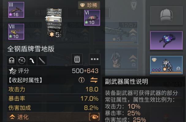 探宝者职业与矿机使用技巧攻略（以明日之后为例，玩转探宝者职业和矿机的技巧与心得）