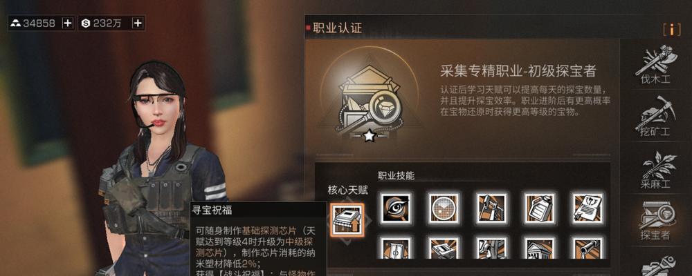 探宝者职业与矿机使用技巧攻略（以明日之后为例，玩转探宝者职业和矿机的技巧与心得）