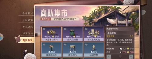 《明日之后》烹饪大师称号获得攻略（技巧详解，让你成为烹饪领域的专家）