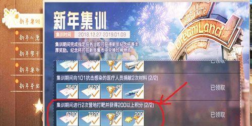 明日之后战斗熟练度20级速刷攻略（快速提升战斗熟练度，让你成为最强战士）