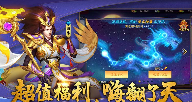 名将传奇攻略（打造最强阵容的秘诀和技巧，以名将传奇为例）