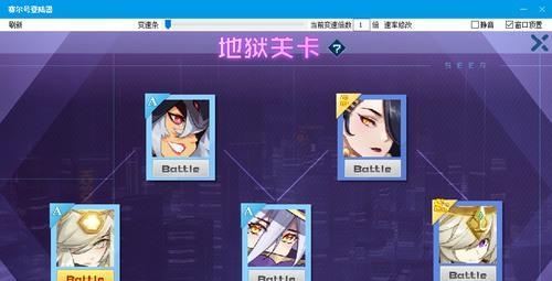 《命运因子》攻略大揭秘：如何玩转游戏！