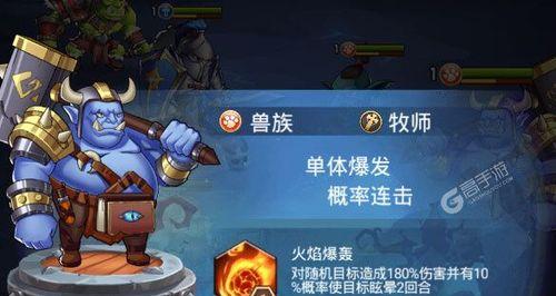 《命运战歌自走棋》最强英雄阵容（打造无敌战队，轻松上分）