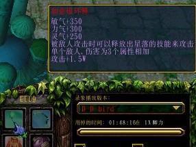 火爆玩法，摩尔庄园火灵珠的获取攻略！（轻松获得，打造绝世神器！）