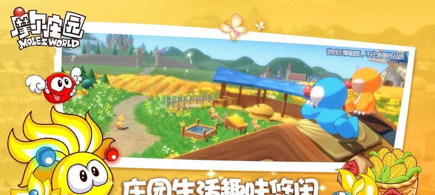摩尔庄园记者的拍照技巧：游戏里如何拍出好看的照片