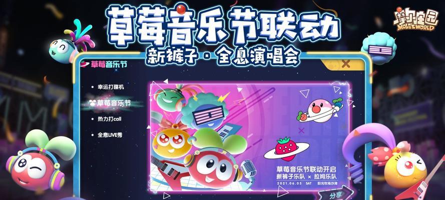 《摩尔庄园人物鉴》（以游戏为主，了解摩尔庄园人物的性格与特点）