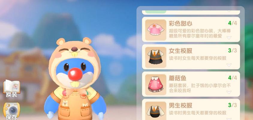 《摩尔庄园手游》新手必看（从放牧到喂养，轻松养出高产奶牛）