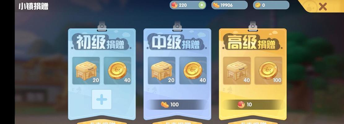 《摩尔庄园手游》小镇招募攻略（小镇怎么招募，招募方法介绍）