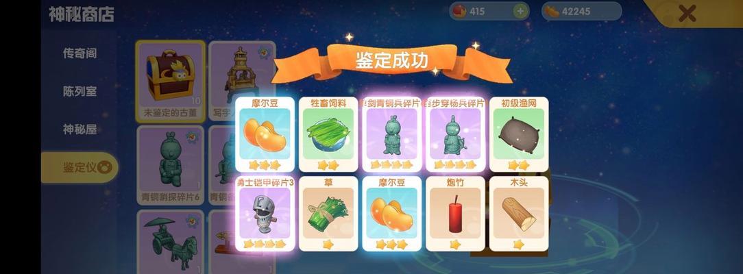 《摩尔庄园手游》钓鱼技巧与采集攻略大全（从入门到精通，带你领略捕鱼和采集的快乐）