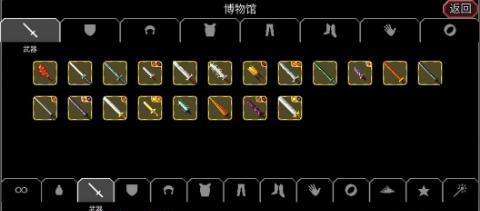 魔法洞穴2故事模式开局攻略（掌握小技巧，轻松开局）