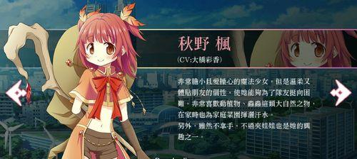 魔法纪录快速升级攻略（打通升级之路，让你轻松提升战斗实力）