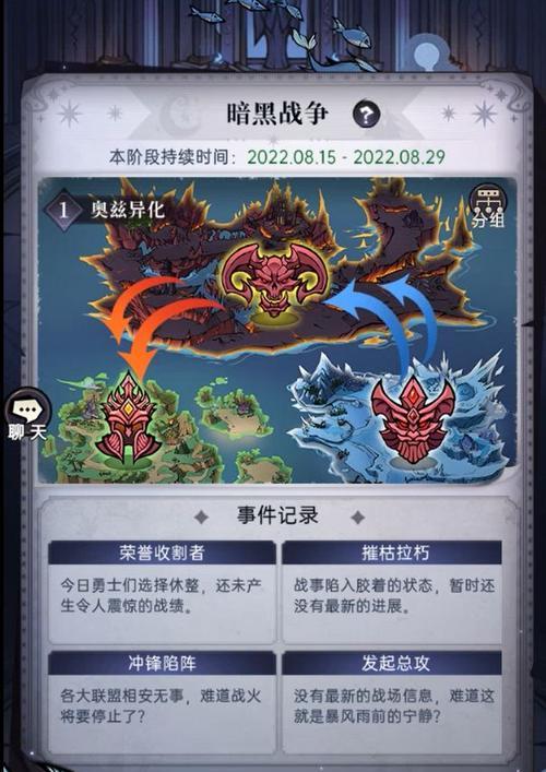 魔镜物语符文合成攻略：打造属于你的强力魔镜