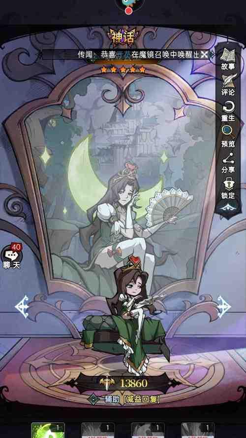 魔镜物语灵物获取大全(打造最强灵力,畅享魔幻世界)