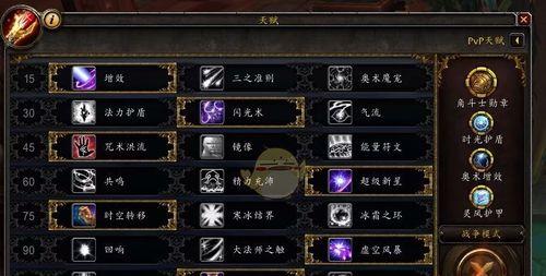 《魔兽世界》90暗牧天赋加点攻略（掌握最优加点，打造最强暗牧！）