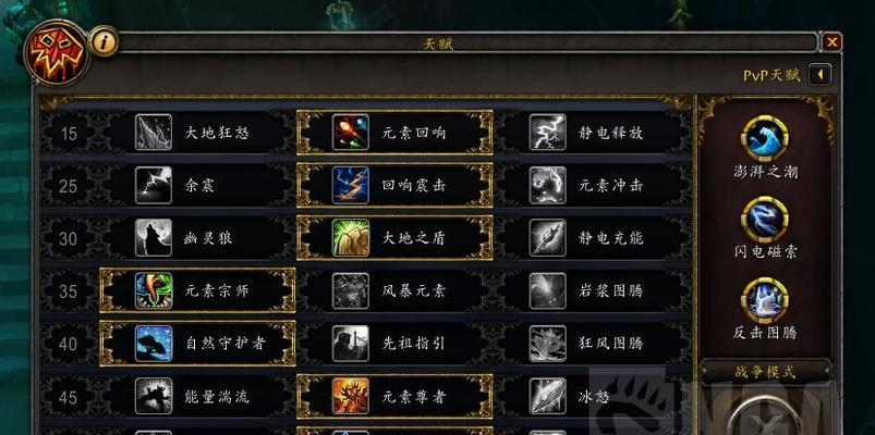 《魔兽世界90扭曲回廊解锁方法及打法攻略》（探索魔兽世界的未知领域，解锁扭曲回廊迎战新挑战！）