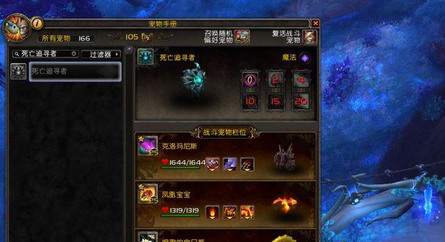 《魔兽世界90扭曲回廊解锁方法及打法攻略》（探索魔兽世界的未知领域，解锁扭曲回廊迎战新挑战！）
